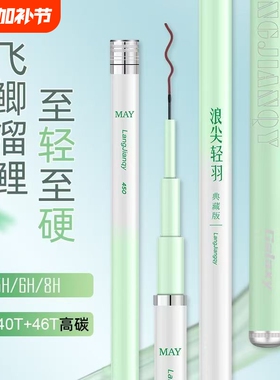 新品钓鱼竿手竿超轻超硬鲫鱼竿19调28调野钓大物杆台钓竿套装溪流