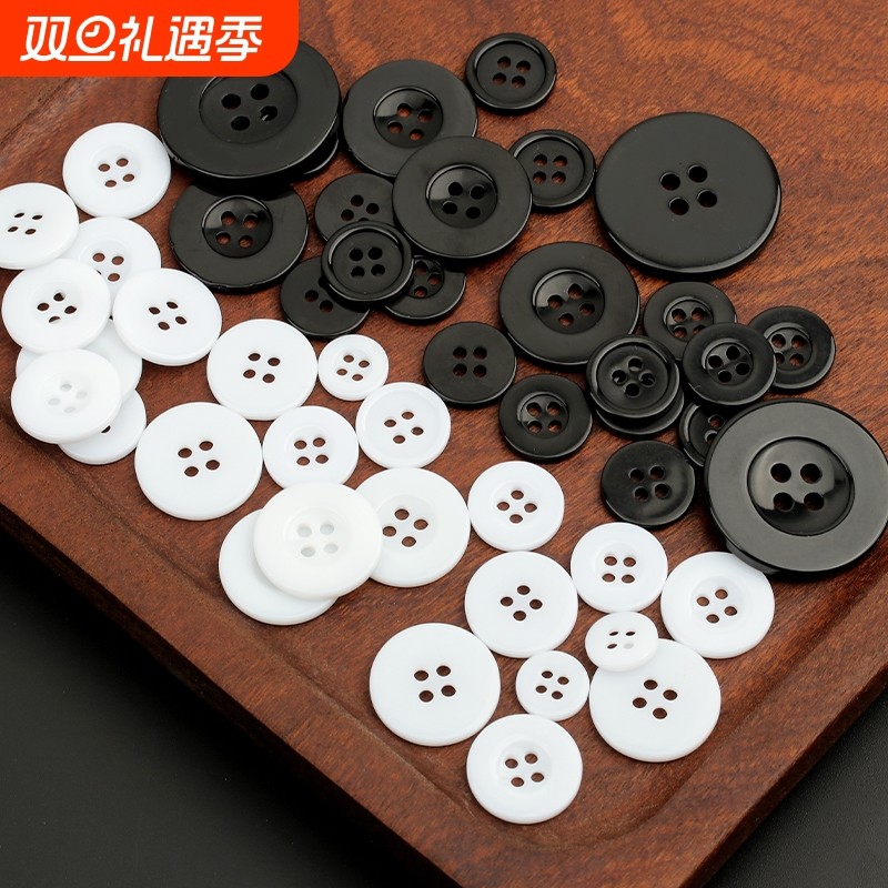 树脂衬衫纽扣白色|超9000次加购