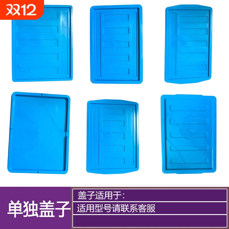 加厚耐磨抗摔福尔达储物箱