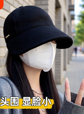 赵露思同款帽子女秋冬渔夫帽大头围大脸圆脸适合百搭显脸小鸭舌帽