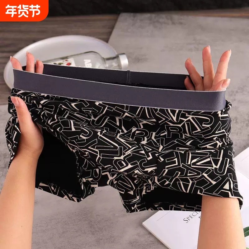 VZXSFIOPK纯棉新款男士内裤全棉字母印花平角裤运动,女士内衣/男士内衣/家居服,男平角内裤,淘宝优惠券,粉丝福利购,淘宝优惠卷