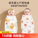 新生婴儿包单襁褓初生纯棉抱被宝宝包巾包被春秋夏季 薄款 产房用品