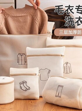 洗衣机专用洗衣袋滚筒防变形护洗袋网兜网袋文胸内裤袜子细网双层