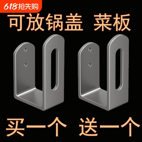 免打孔锅盖架厨房展板置物收纳架