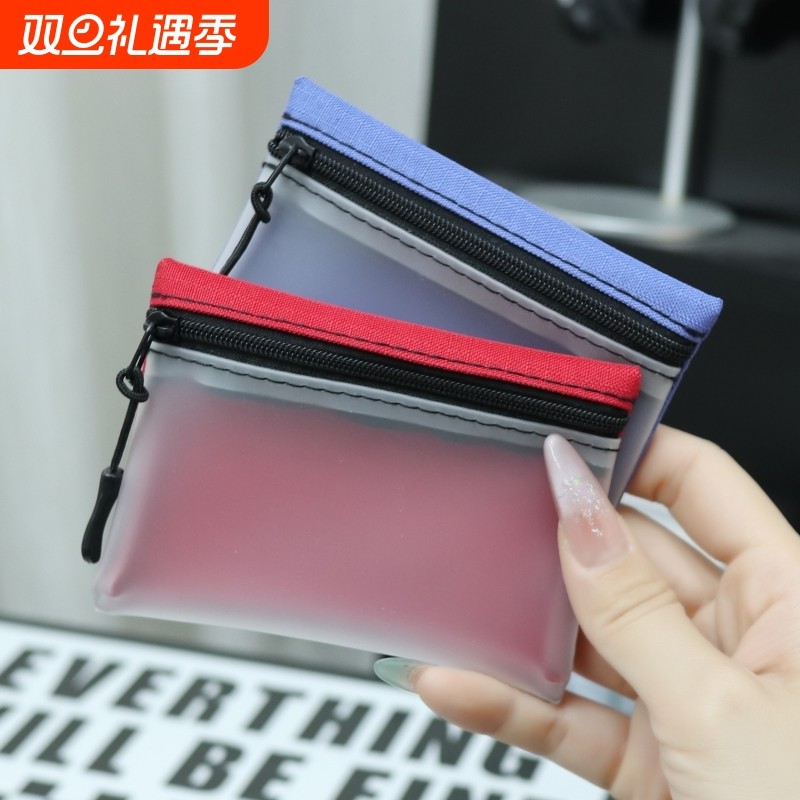 拉链零钱包男女透明收纳包袋布艺迷你小包卡包学生便携短款小钱包