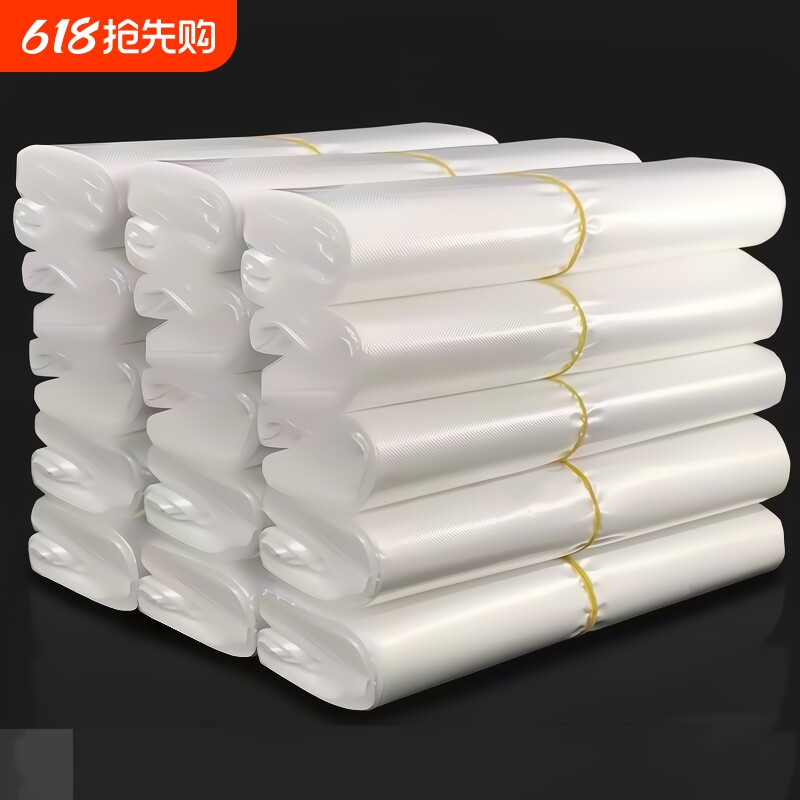 食品塑料袋透明20外卖袋手提白色方便袋子打包袋一次性结实密封