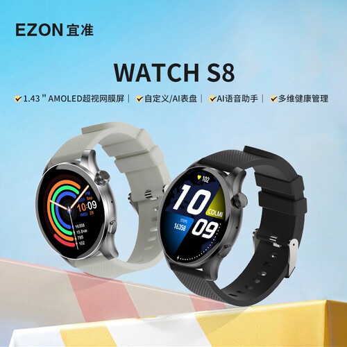 智能手表蓝牙通话支付音乐心率