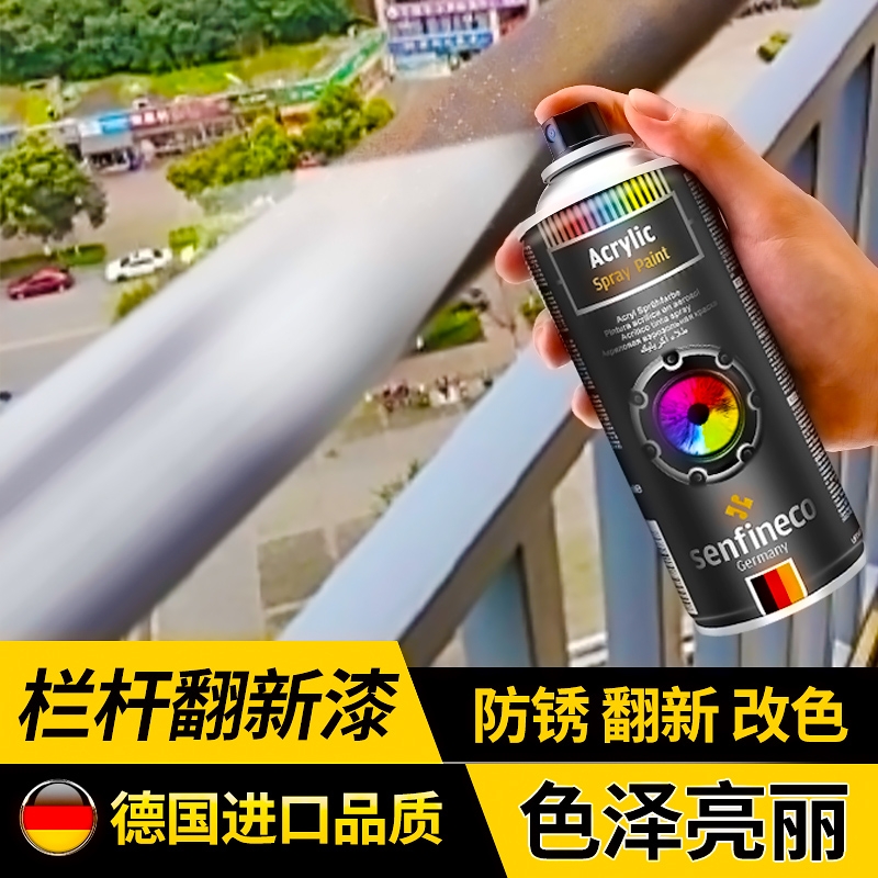 手摇自喷漆不锈钢镀铬电镀锌金属防锈漆银粉漆手喷铁油漆光油轮毂