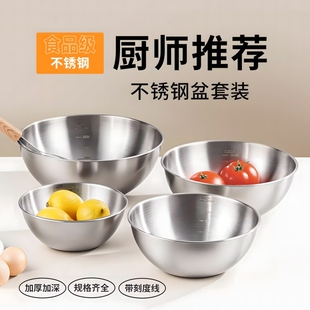厨房加厚不锈钢料理盆凉拌菜专用盆碗和面盆食品级洗菜盆打蛋特厚