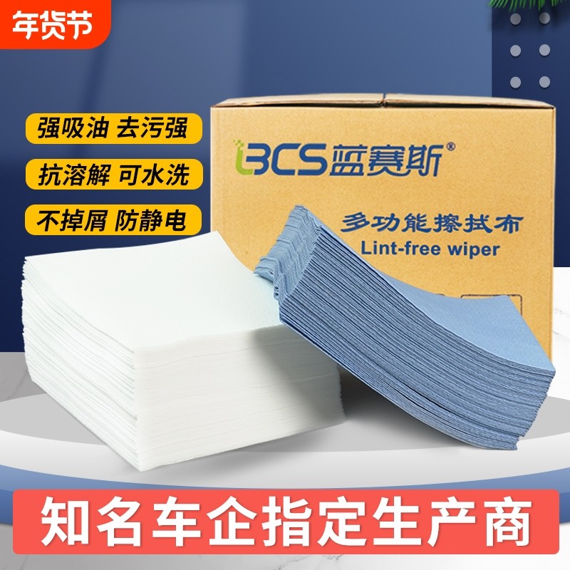 无尘纸工业擦拭纸无尘布擦拭布汽车除油布无纺吸水纸防静电除尘纸,五金/工具,静电防护刷,淘宝优惠券,粉丝福利购,淘宝优惠卷