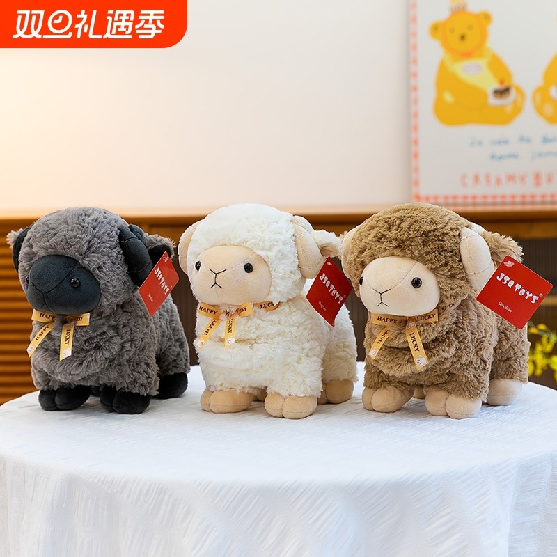可爱小绵羊毛绒玩具公仔玩偶仿真羊驼安抚布娃娃儿童生日礼物女生