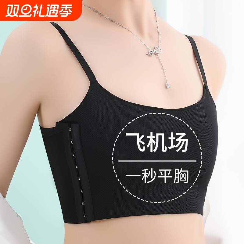 束胸防震内衣大胸显小女学生超平隐形裹胸缩胸运动塑胸背心