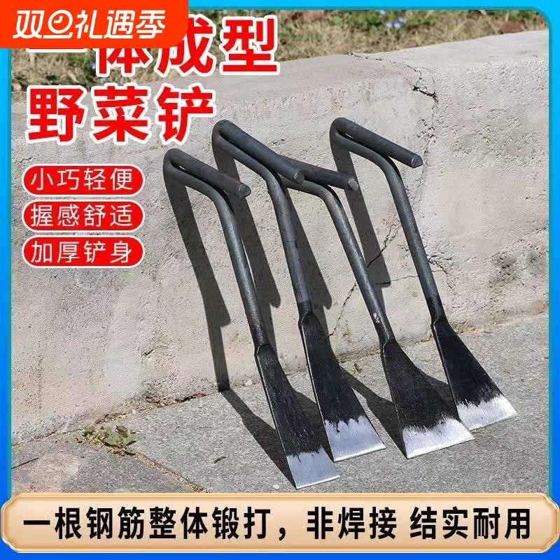 花铲野菜大蒜剪刀手工铁铲铁柄锄头栽花除草种菜园艺拔草铲子锄草