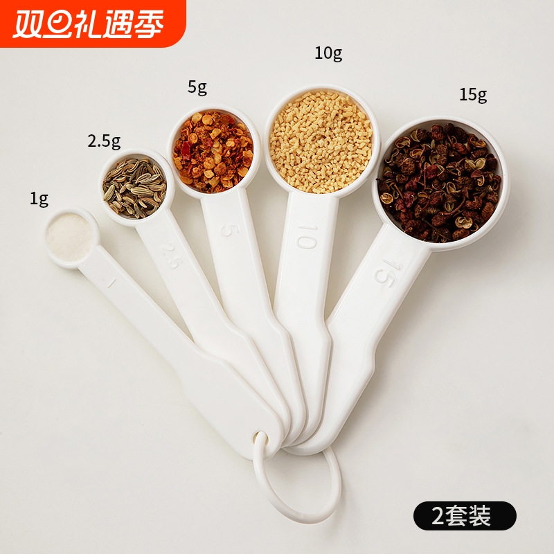 长柄量勺克数刻度定量勺奶粉勺子