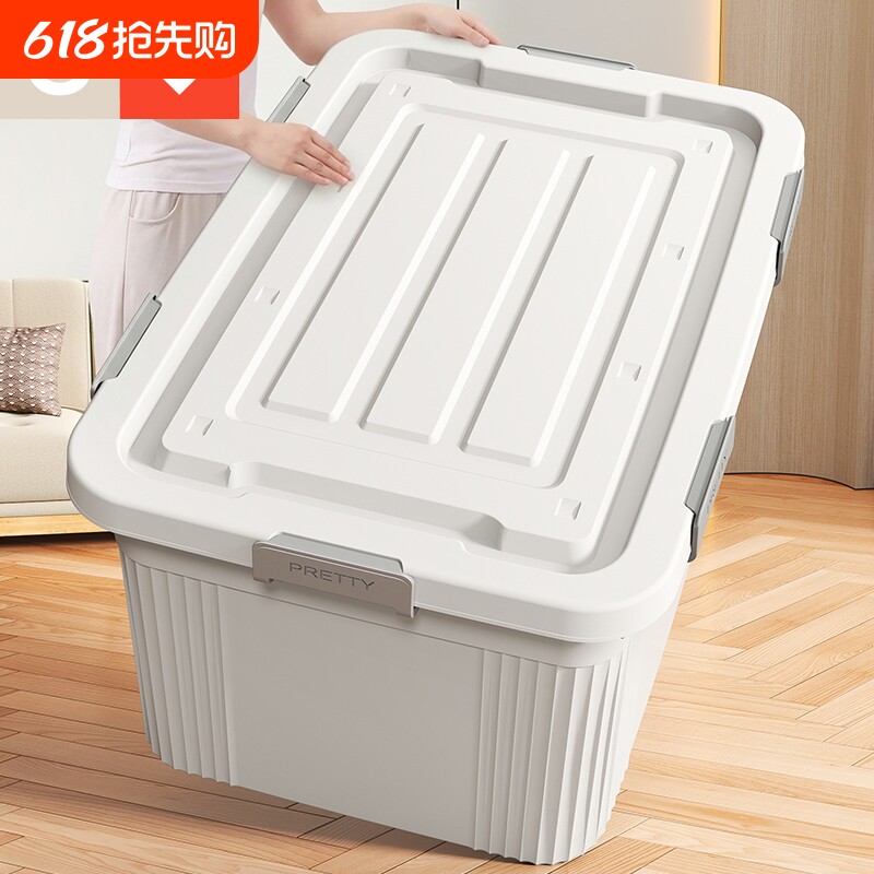 友耐衣服收纳箱大容量超大家用玩具杂物整理箱后背储物塑料周转箱