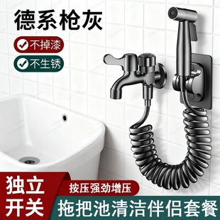 马桶冲洗喷枪卫生间冲水枪一进二出角阀家用厕所水龙头拖把池伴侣
