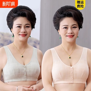 妈妈内衣女无钢圈前扣纯棉大码 专用胸罩夏开扣 文胸中老年人背心式