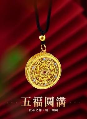 沙金镶钻罗盘女项链五福圆满花丝