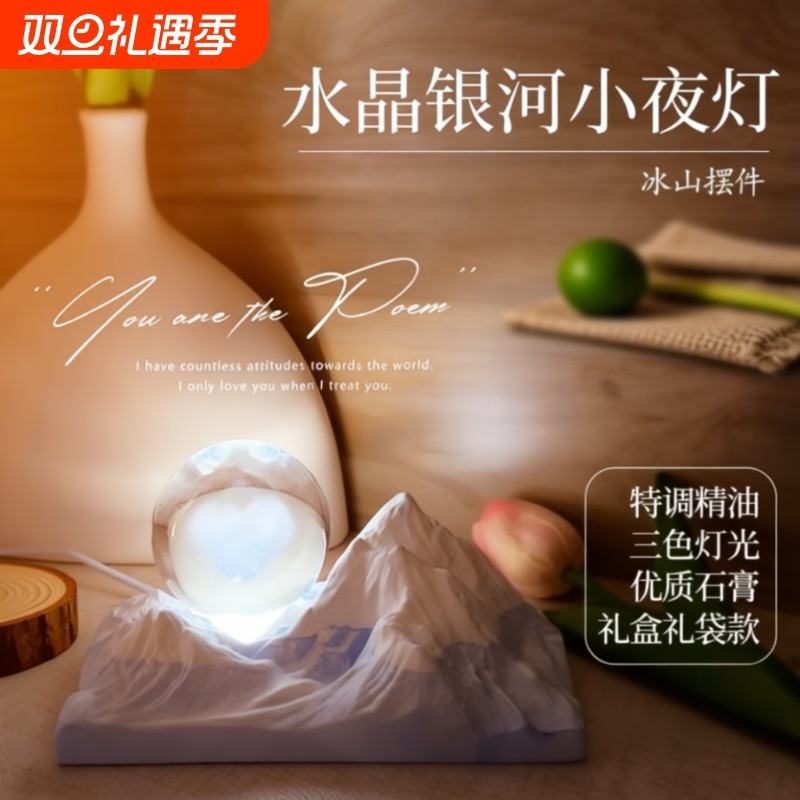 石膏香薰摆件开心椰子桂花栀子花蜡烛车载香氛挂件扩香银河