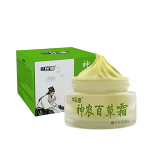 神农百草膏官方旗舰店软膏正品百草霜乳膏止皮肤痒百草膏旗舰水泡