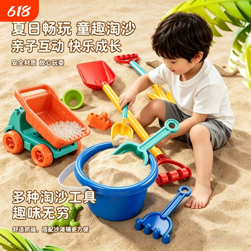 沙漏铲子桶海边儿童沙滩玩具车宝宝戏水挖沙土工具玩沙子套装沙池