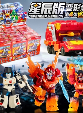 布鲁可变形金刚星辰版4弹龙怒天启指定款大隐藏盲盒拼装玩具正版