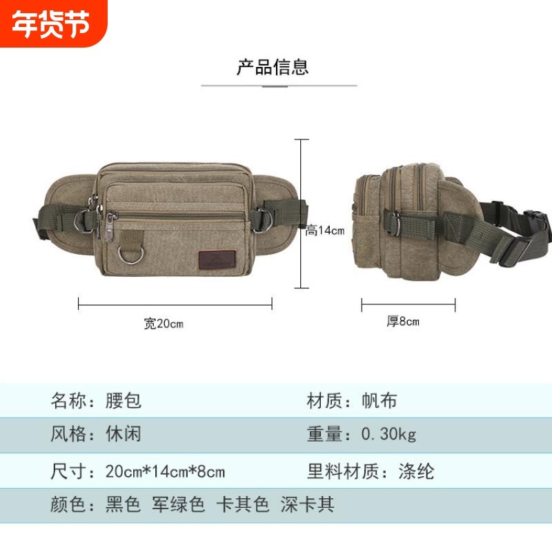厂家批发帆布运动腰包2020新款运动户外跑步零钱包休闲手机腰包,运动包/户外包/配件,腰包,淘宝优惠券,粉丝福利购,淘宝优惠卷