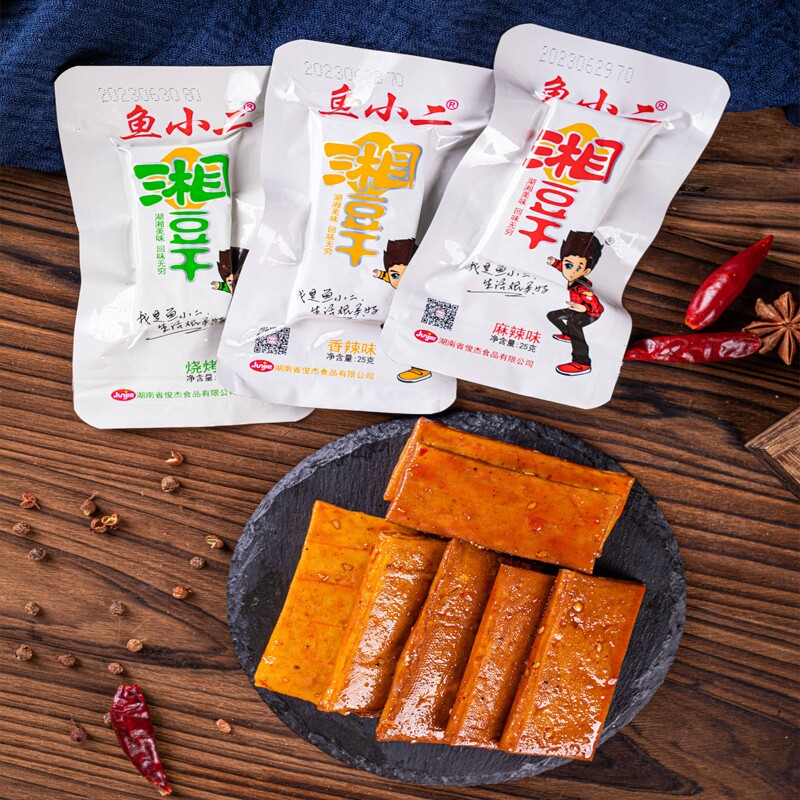 鱼小二厚豆干香辣烧烤麻辣味即食零食豆腐干小吃休闲食品独立小包