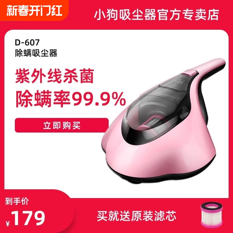 ۺɫ СD-607Airֳִȥ淢ȷ549.99Ԫ3(183.33Ԫ/)