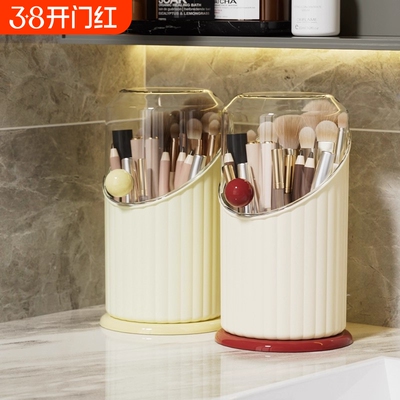 化妆刷收纳筒梳妆台防尘带盖收纳