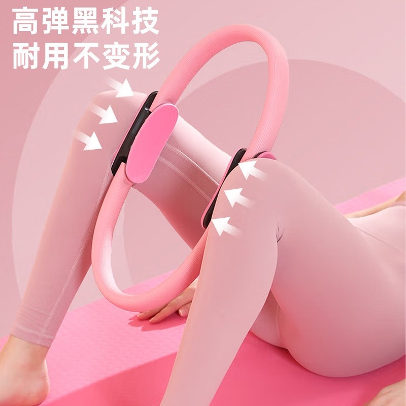 普拉提圈瑜伽阻力环魔力圈健身器材运动拉力瑜伽圈初学者普拉提圈,运动/瑜伽/健身/球迷用品,瑜伽圈/普拉提圈,淘宝优惠券,粉丝福利购,淘宝优惠卷