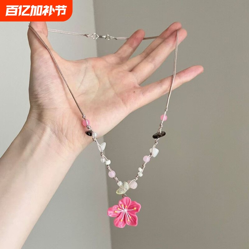 多巴胺彩色串珠花朵项链女2026新款可爱粉色度假风锁骨链配饰吊坠