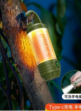 探露手电筒露营户外照明灯LED帐篷灯野营灯充电超长续航轻量化