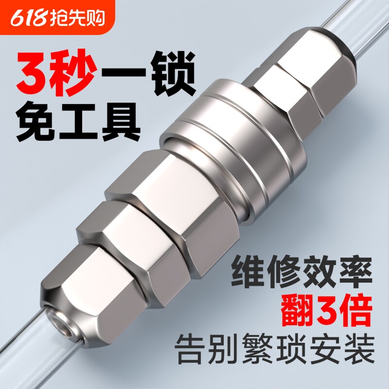C式自锁气管快速接头空压机气泵气动工具风枪风管公母配件大全SP