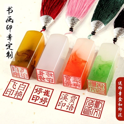 书法刻章名字印章定刻私人姓名国画订刻个人名章古风私章姓名章个人名字章