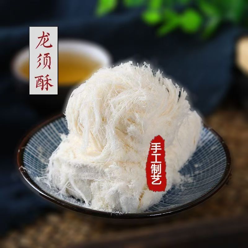 老式龙须酥特产手工龙须糖小吃食品怀旧零食糖果中式糕点一盒酥