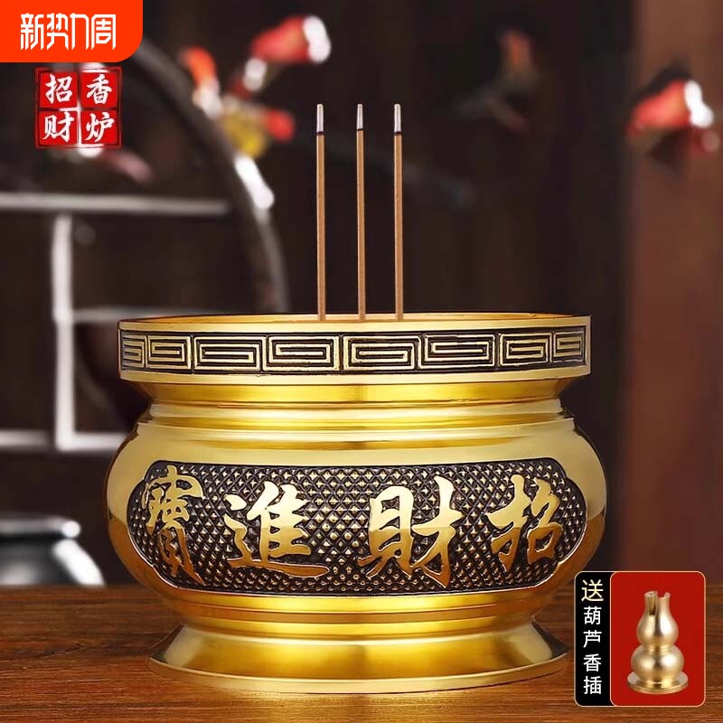 单龙纯黄铜合金香炉室内家用熏香薰炉供佛奉招财神爷摆件烧香上香