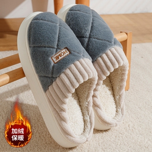 2025新款 男士 冬季 男款 室内家居厚底保暖毛毛绒棉拖冬天防滑 棉拖鞋