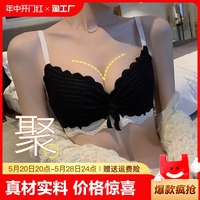 内衣女士小胸聚拢显大无钢圈性感少女文胸套装薄款收副乳蕾丝内裤