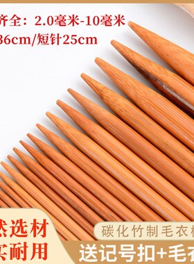 编织100%纯天然无菌家用竹签子