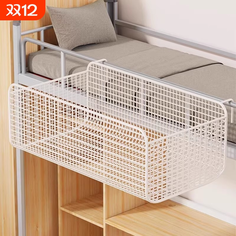 床头置物架大学生宿舍神器