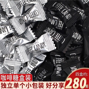 无蔗糖咖啡豆糖网红爆款 candy犯困提神嚼着吃咖啡糖咖啡糖 coffee