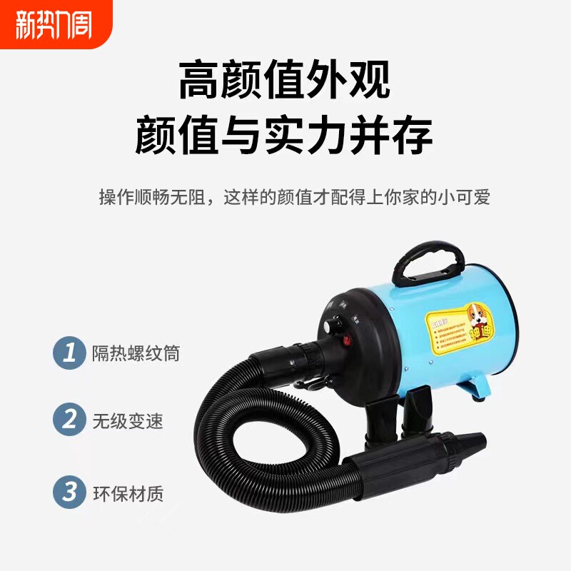 常州宠物美容院宠物医院专用吹水机大型犬小型犬毛发吹干精准控温