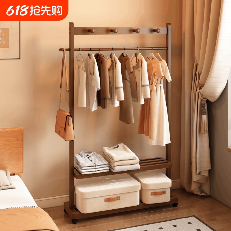 实木衣架落地卧室挂衣架家用衣帽架房间简易放衣服架子床尾收纳架