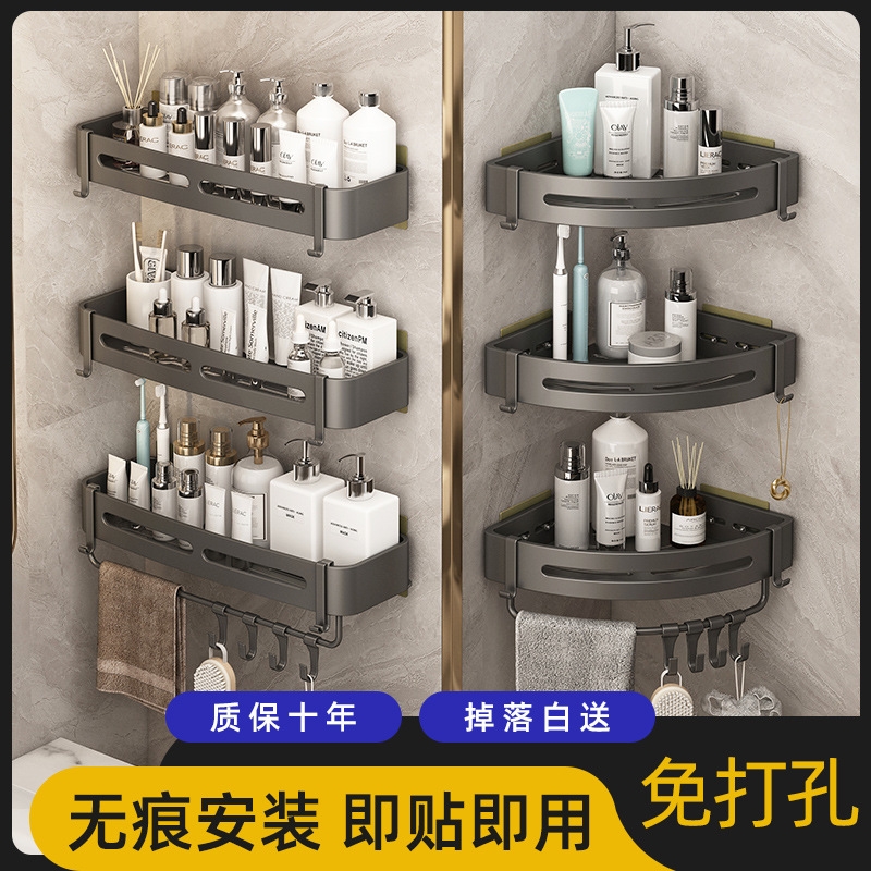 卫生间置物架三角浴室免打孔转角收纳挂架子壁挂洗澡间洗漱台神器