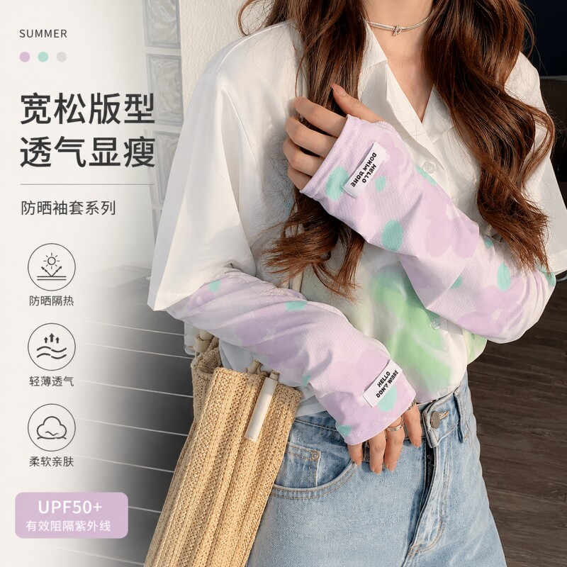 2026新款夏季防晒冰袖女款可爱防紫外线宽松手袖开车骑行手套冰丝