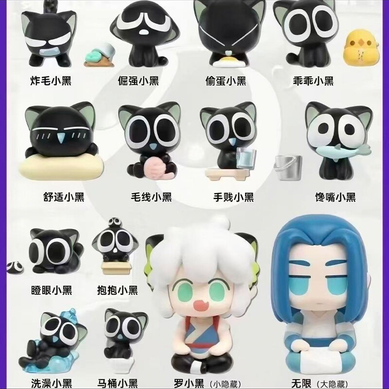 罗小黑盲盒萌粒战记2电影周边图片