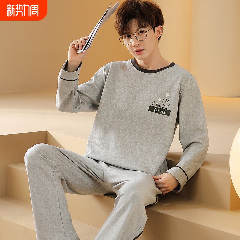 睡衣男春秋季棉质长袖宽松大码中青年家居服秋天简约圆领两件套装