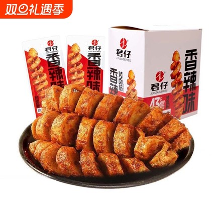 君仔烤面筋20/30包香辣烧烤味Q弹辣条休闲追剧解馋零食辣味好吃