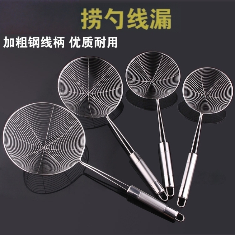 不锈钢大漏勺捞面勺线漏油炸捞勺水饺面条麻辣烫过滤网汤网筛笊篱